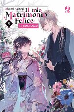 Il mio matrimonio felice